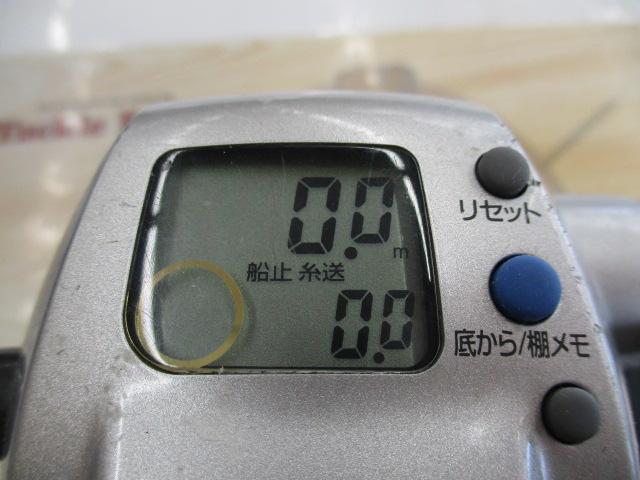 ハイパータナコン 300