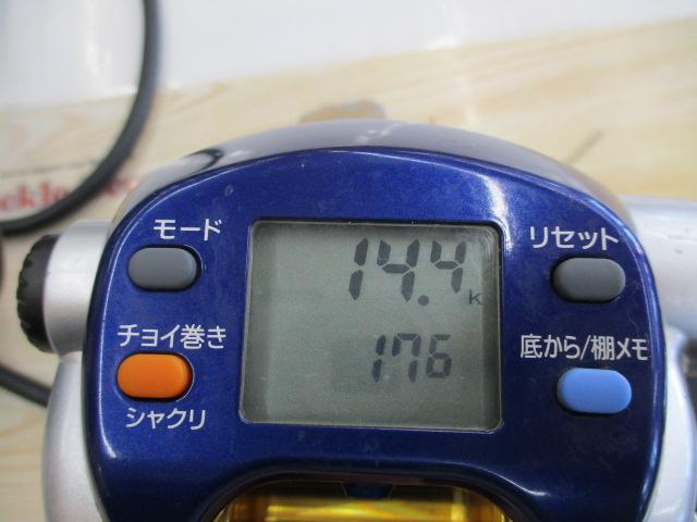 ハイパータナコン 500F