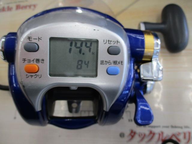 ハイパータナコン 500Fe