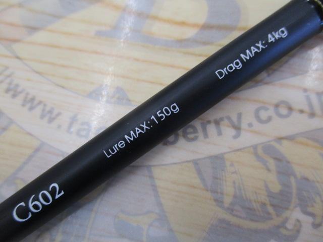 ジグフォースSSD C602