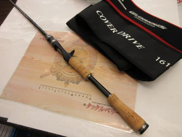 ポイズングロリアス 1610ML COVER DRIVE｜＠ベリーネット 日本最大新品