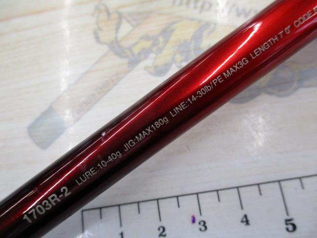 18ワールドシャウラ 1703R-2｜＠ベリーネット 日本最大新品中古釣具WEB