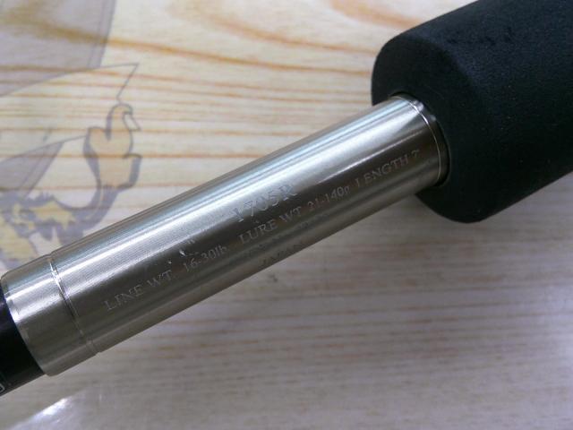 レサト 1705R｜＠ベリーネット 日本最大新品中古釣具WEBショップ