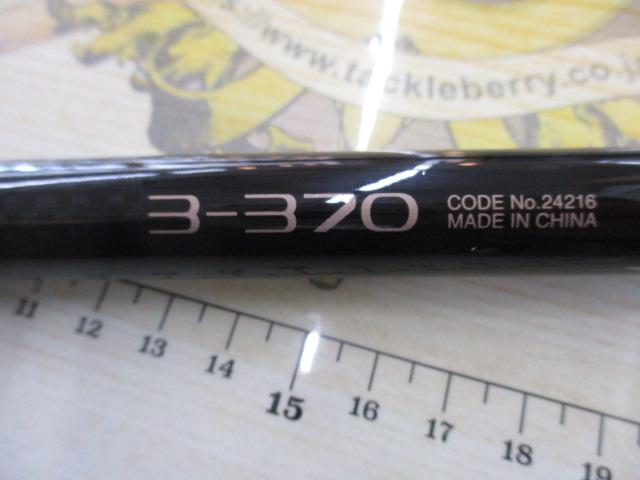 アドバンスショート 3-370