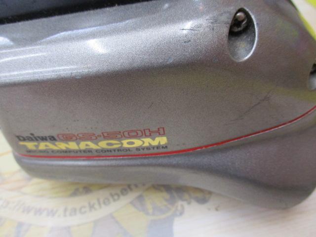 タナコン GS-50H 上向き