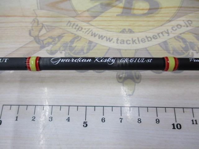 ガーディアンリスキー GR-61UL-ST
