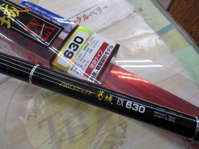 プレステート葛城EX630