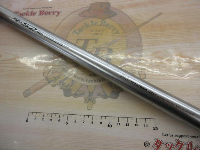 ルネッサドライ 4-52MS