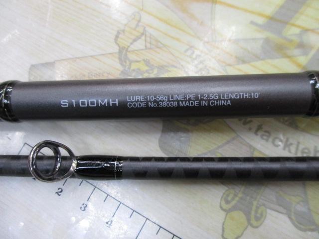 18ディアルーナ S100MH