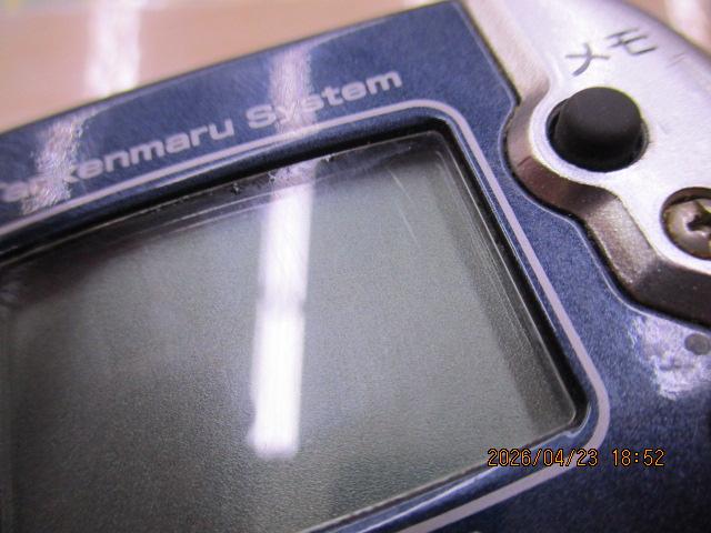07電動丸 3000ビーストマスター