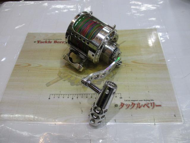 バトル 20W