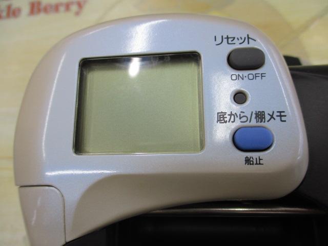 スーパータナセンサーX 600Ci