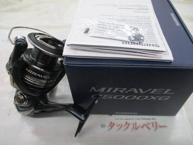 ミラベル C5000XG｜＠ベリーネット 日本最大新品中古釣具WEBショップ