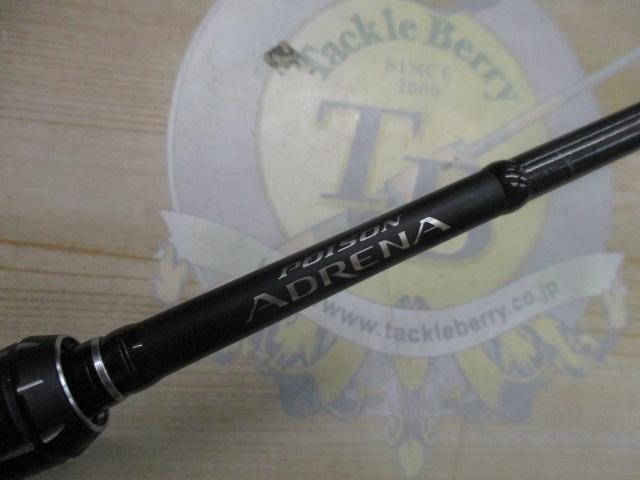 18ポイズンアドレナ 267ML