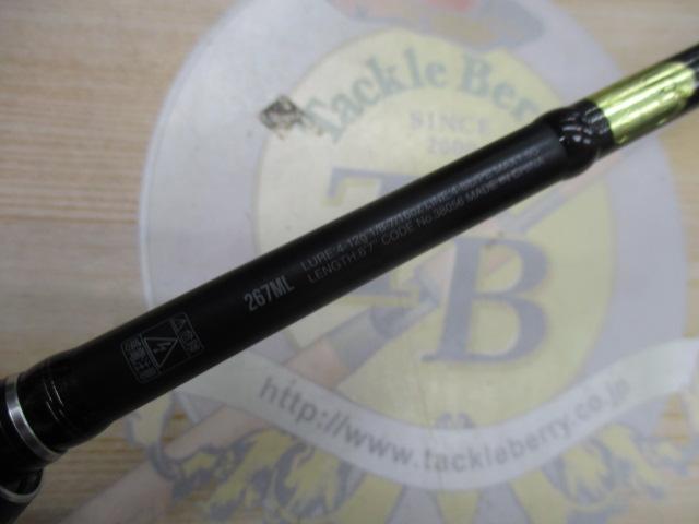 18ポイズンアドレナ 267ML