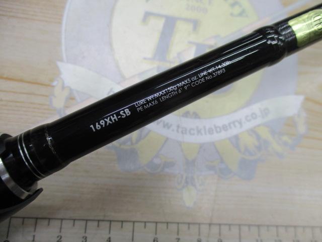 17ポイズングロリアス 169XH-SB