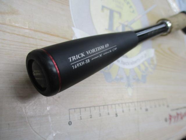 17ポイズングロリアス 169XH-SB