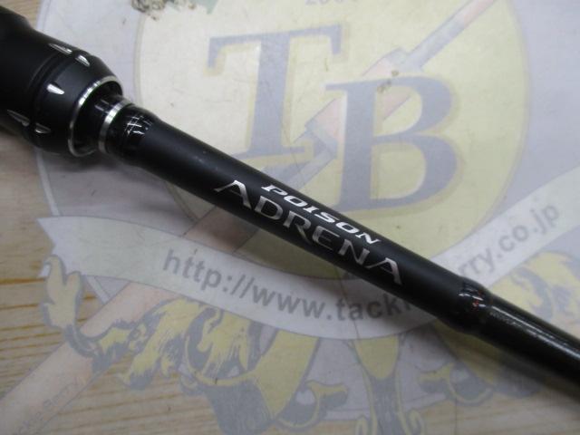 18ポイズンアドレナ 268UL