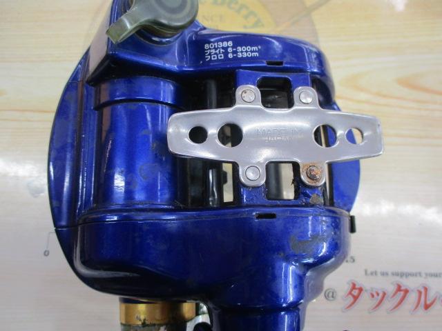 ハイパータナコン 500Fe