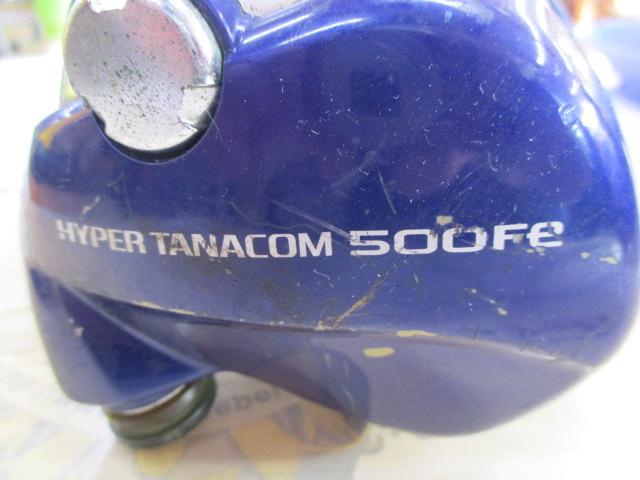 ハイパータナコン 500Fe