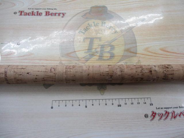 海人河豚150ライト