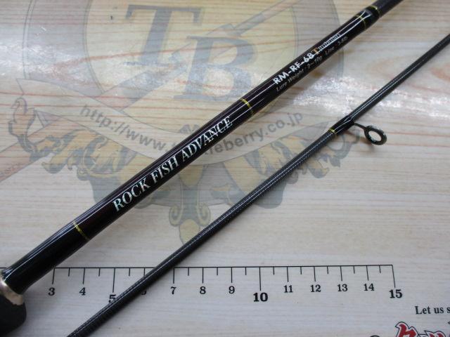 リアルメソッドロックフィッシュRM-RF68