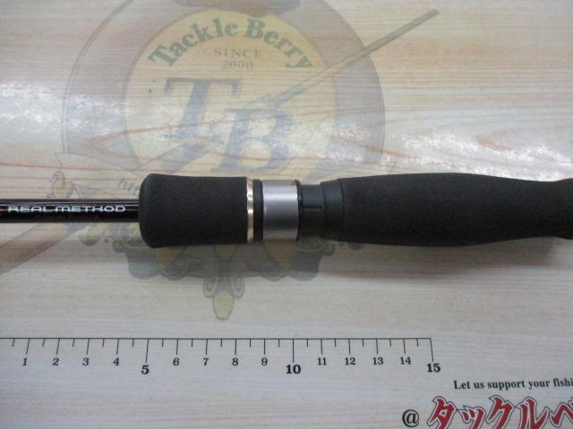 リアルメソッドロックフィッシュRM-RF68