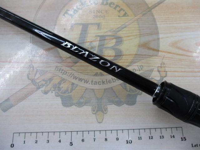 ブレイゾン C66MH-2・ST