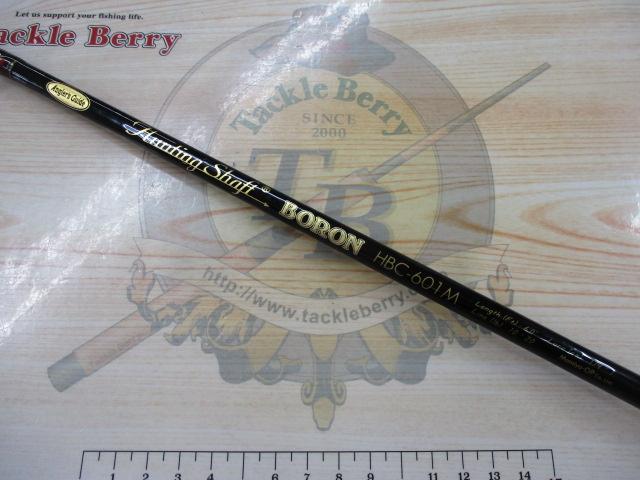 ハンティングシャフトボロンHBC-601M