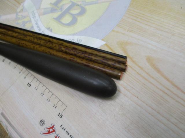 朱紋峰 先ぬけ 14