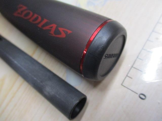 20ゾディアス 172H