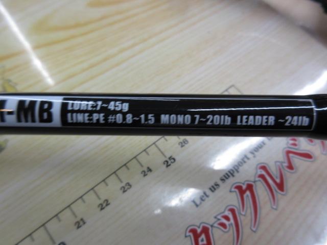 ソルティーフィールドSFS-965M MB