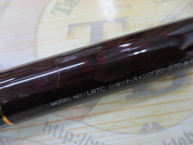 リバティクラブショートスイング 20-270・N