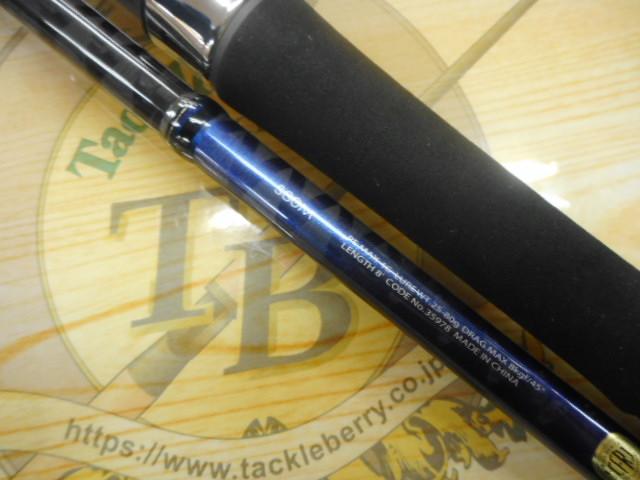 グラップラー S80M