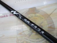 Ns攻堤タチウオ 3-470