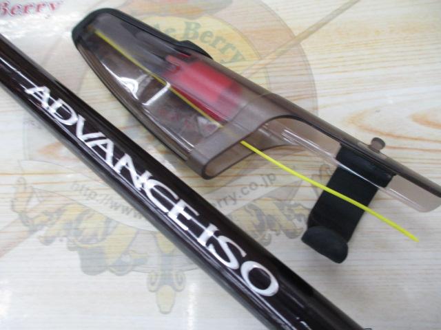 アドバンスイソ 1.2-530