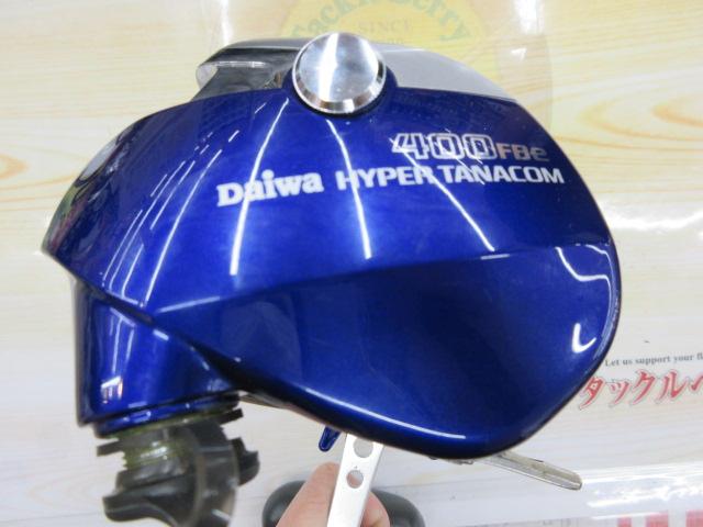 ハイパータナコン 400FBe