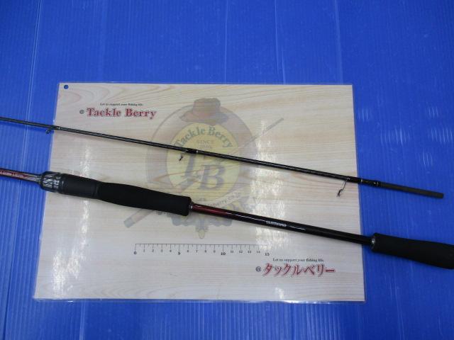 24セフィアSSメタルスッテR-S 610MHS