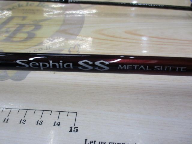 24セフィアSSメタルスッテR-S 610MHS