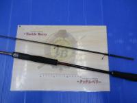 24セフィアSSメタルスッテR-S 610MHS