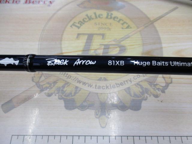 ブラックアロー 81XB HUGE BAITS ULTIMATE