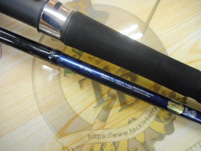 グラップラー S73ML