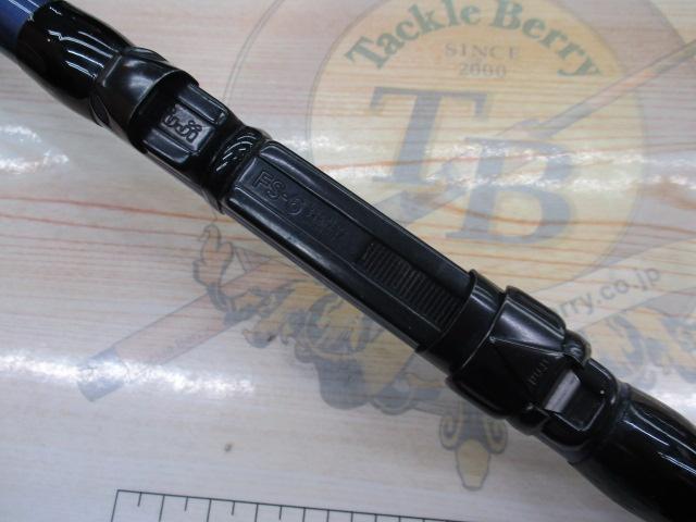 カーボンホリデー磯HG 2-450