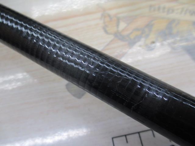 カーボンホリデー磯HG 2-450