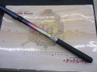 カーボンホリデー磯HG 2-450