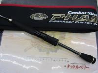 商品一覧｜＠ベリーネット 日本最大新品中古釣具WEBショップ