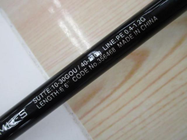 22セフィアBBメタルスッテ F-B66MH-S