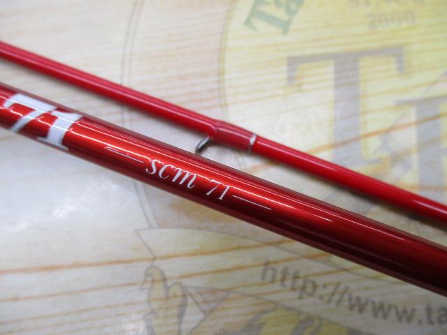 スモーキーカミーユ 71 SCM-71