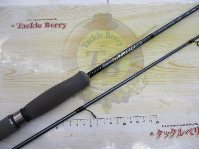 エアライツ AL-802H
