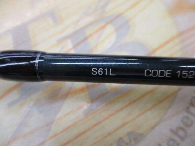 プリマックスKRチタン S61L